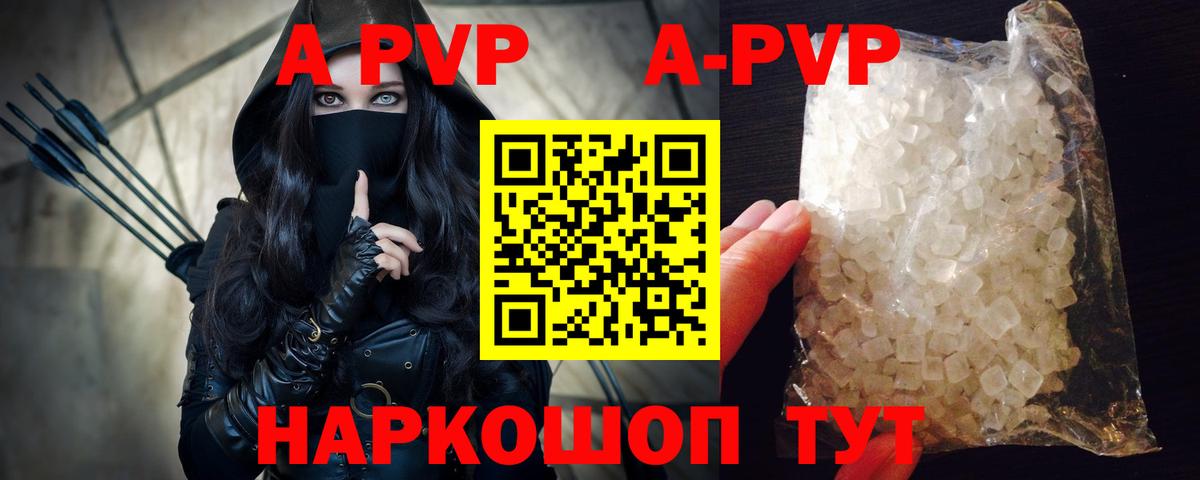A PVP мука Можайск