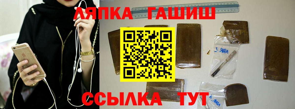 ГАШИШ 40% ТГК  ГАШИШ  Можайск  ГАШИШ убойный  Вход с VPN 