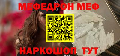 альфа пвп VHQ Волжск