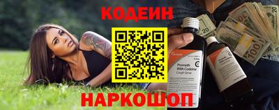 альфа пвп VHQ Волжск