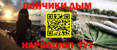 apvp Волгодонск
