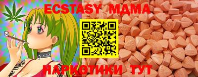 мдпв Волжский