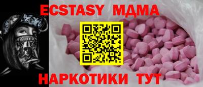 apvp Волгодонск
