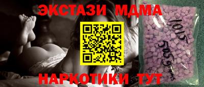 apvp Волгодонск