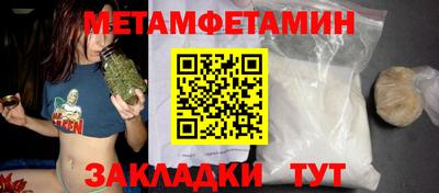 apvp Волгодонск