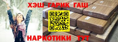альфа пвп VHQ Волжск