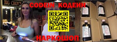 apvp Волгодонск