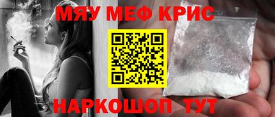 альфа пвп VHQ Волжск