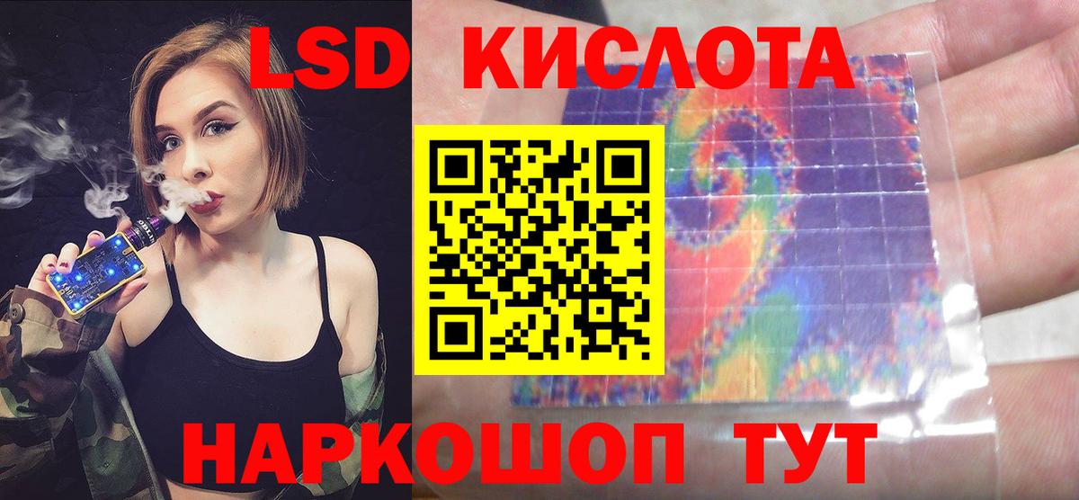 LSD-25 экстази ecstasy  Вход с VPN  Можайск 