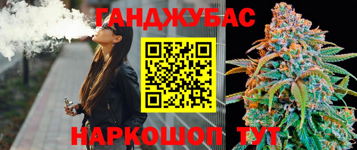 Конопля тримм  Бошки марихуана Bruce Banner  Каннабис SATIVA & INDICA  Каннабис THC 21%  Вход с VPN  Можайск 